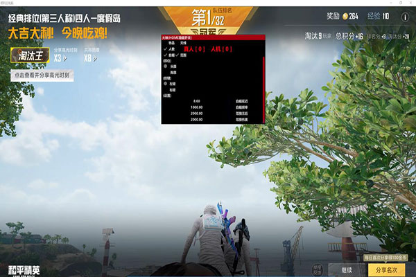 CF身法秀外挂透视自瞄效果
